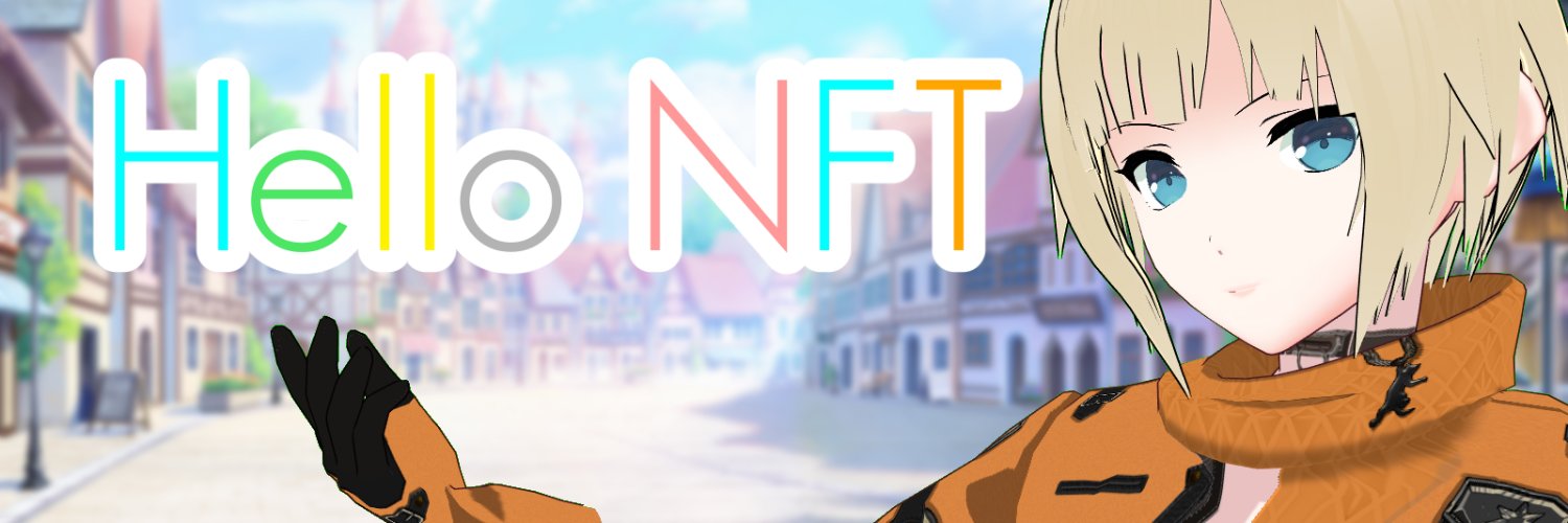 GontaNFT banner