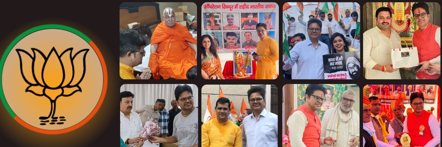 SumitSharmaRSS's profile banner image