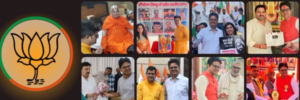 SumitBJPIndia Profile Banner