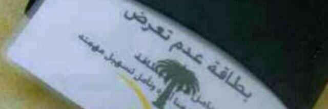 n3ooOs's profile banner image
