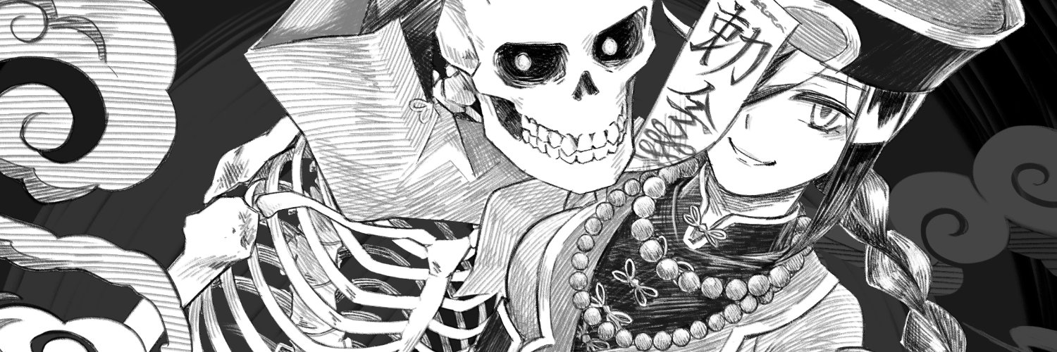 Ritte's banner