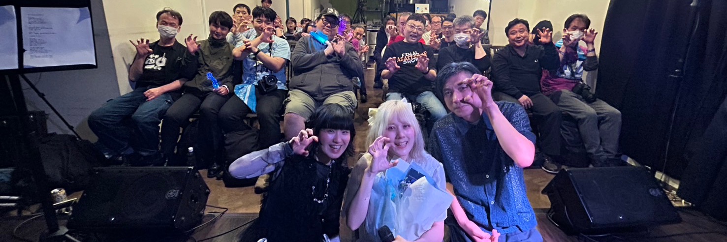 アイアイタイガー(あいてぃが)公式 banner