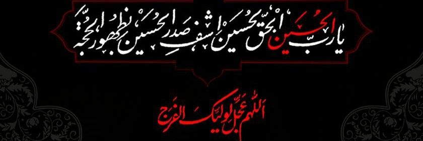 🍁ارغوان🍁's banner