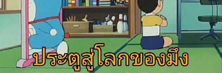εїз's banner