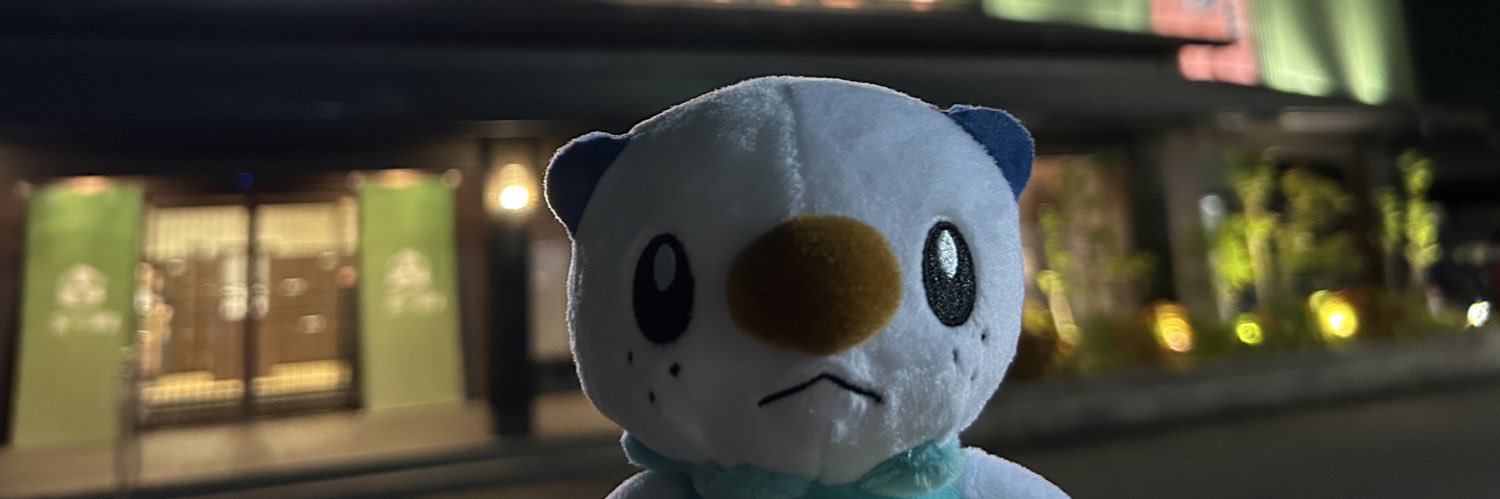エージェントあけぼの's banner