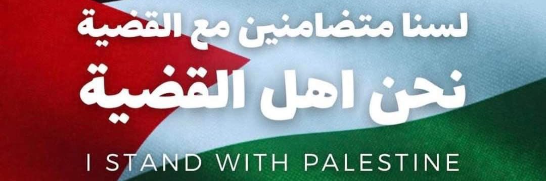 الـ 7 من 🇮🇶🇵🇸October banner