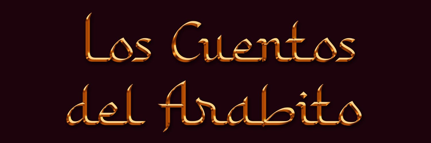 Hied Alchaer banner