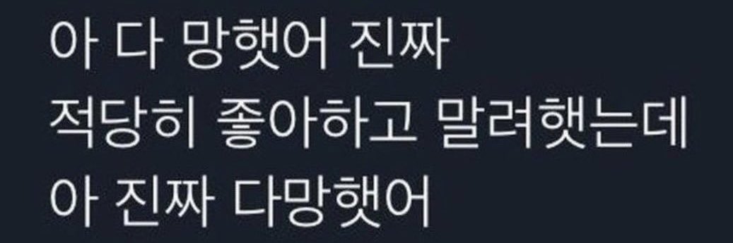 🎸0505🌙➡️이레 banner