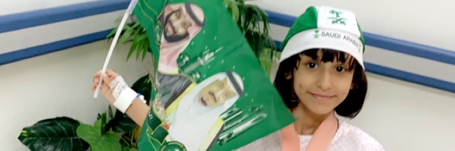 طيف بنت ناصر banner