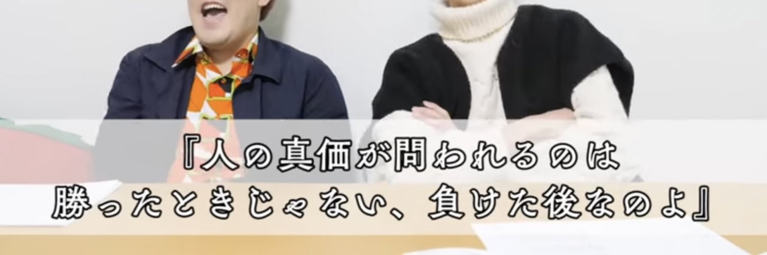 MathMathEnglish's profile banner image