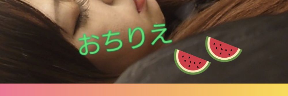 おちりえ.JKP 背番号19 banner