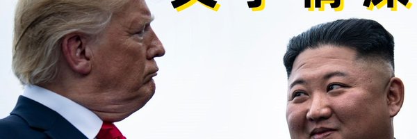 hhh82859 Profile Banner