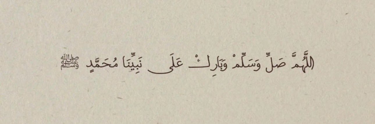 ســكايِ☪︎ banner