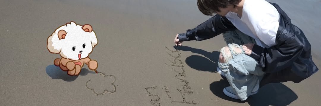 바미's banner