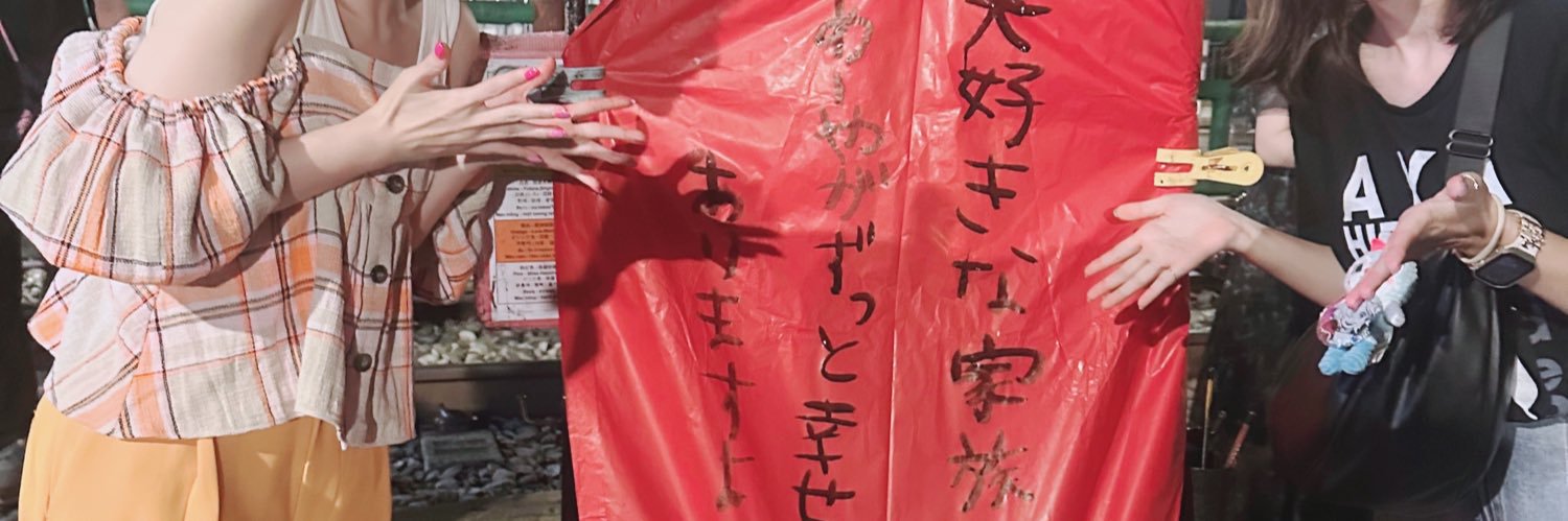 namisukeeee's profile banner image