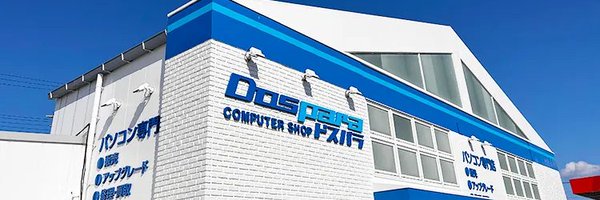dospara_mito Profile Banner