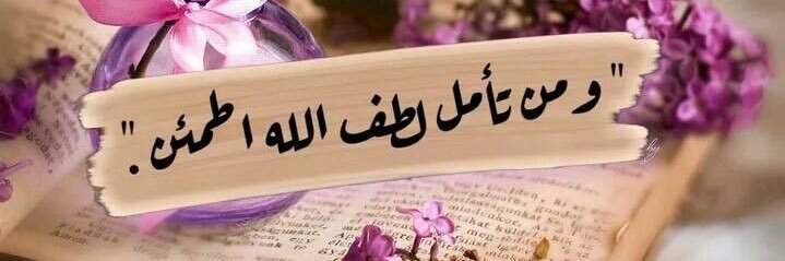 نـہٰـ̨̥̬̩ـ̯͡دٍ̯͡ۆ̯͡شـہٰـ̨̥̬̩ـ̯͡.💙🕊 banner