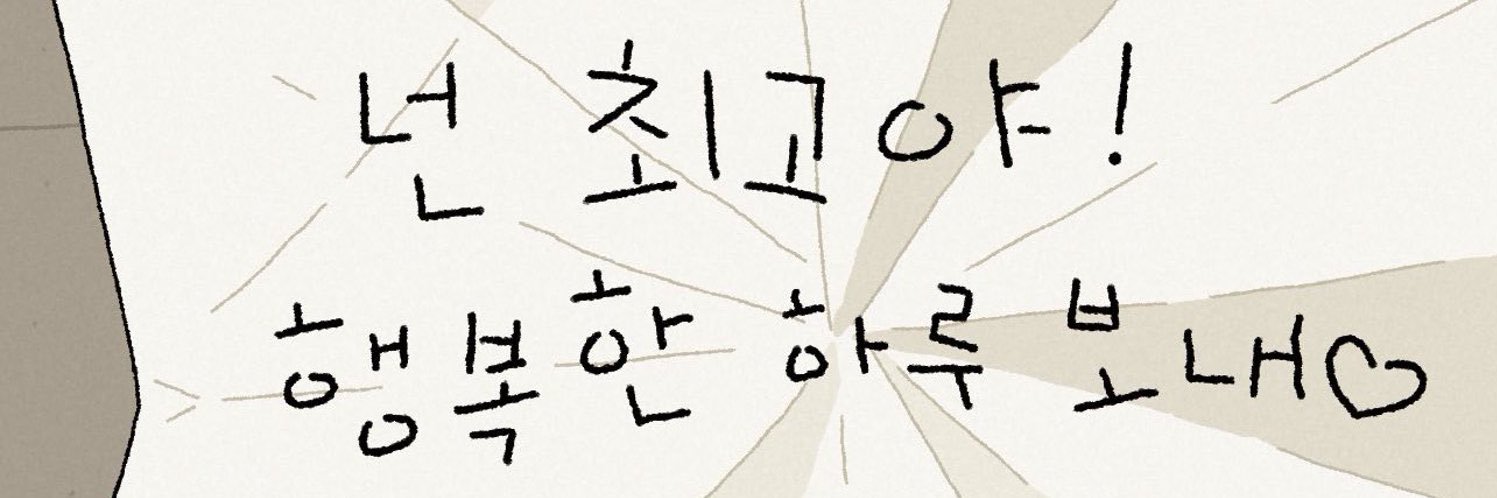 🍀 banner