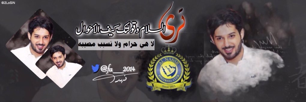 فهد banner