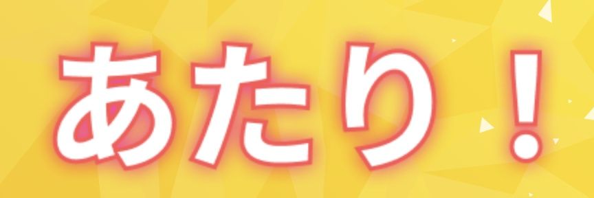 🌻ゆうこ凛🌻 banner