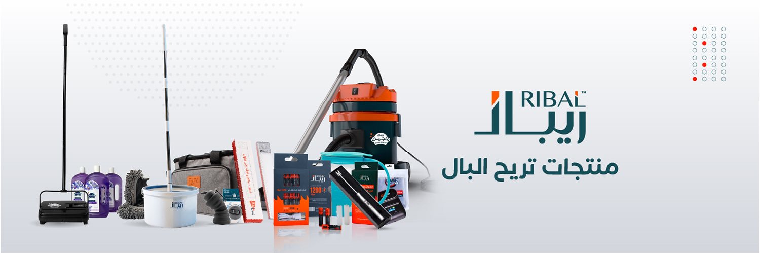 Ribal magic | ريبال ماجيك banner