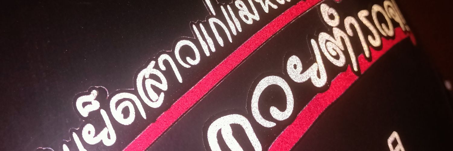Jded_1426's profile banner image