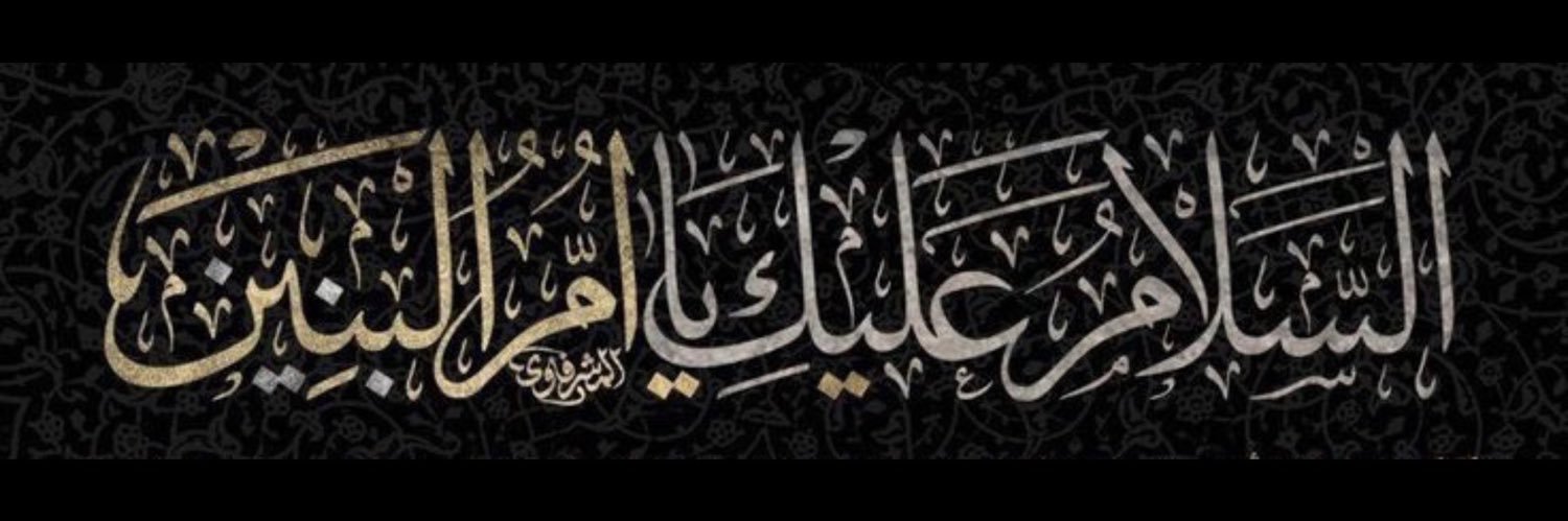 boushra saad | بشریٰ سعد's banner
