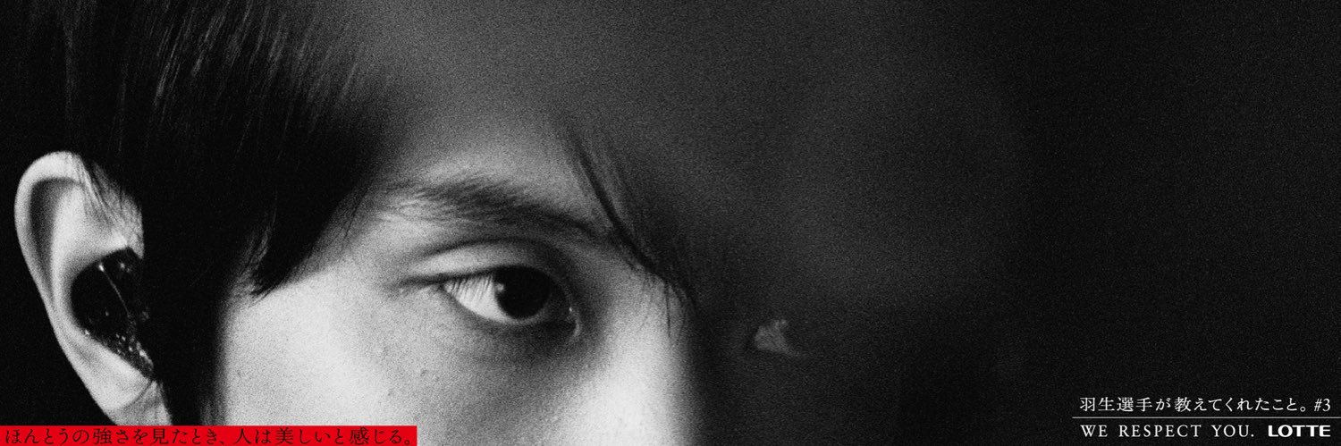 ipry4you's profile banner image
