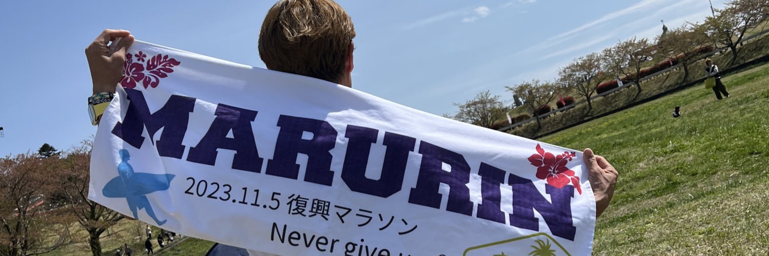 marurin co,Ltd banner