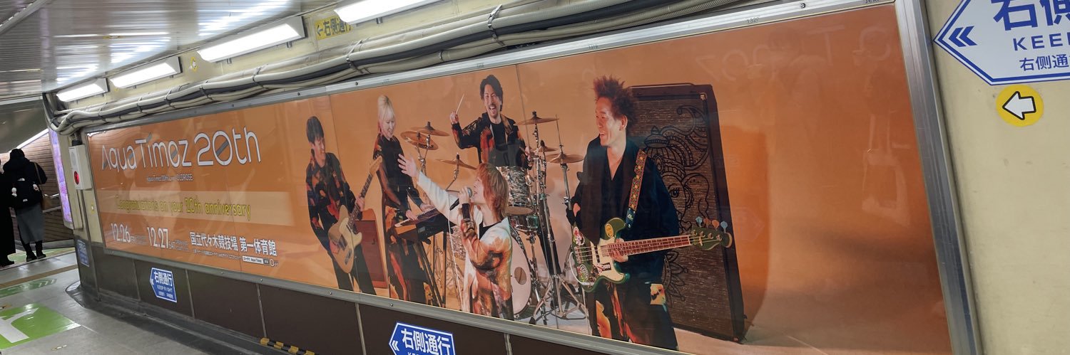 naruturu's profile banner image