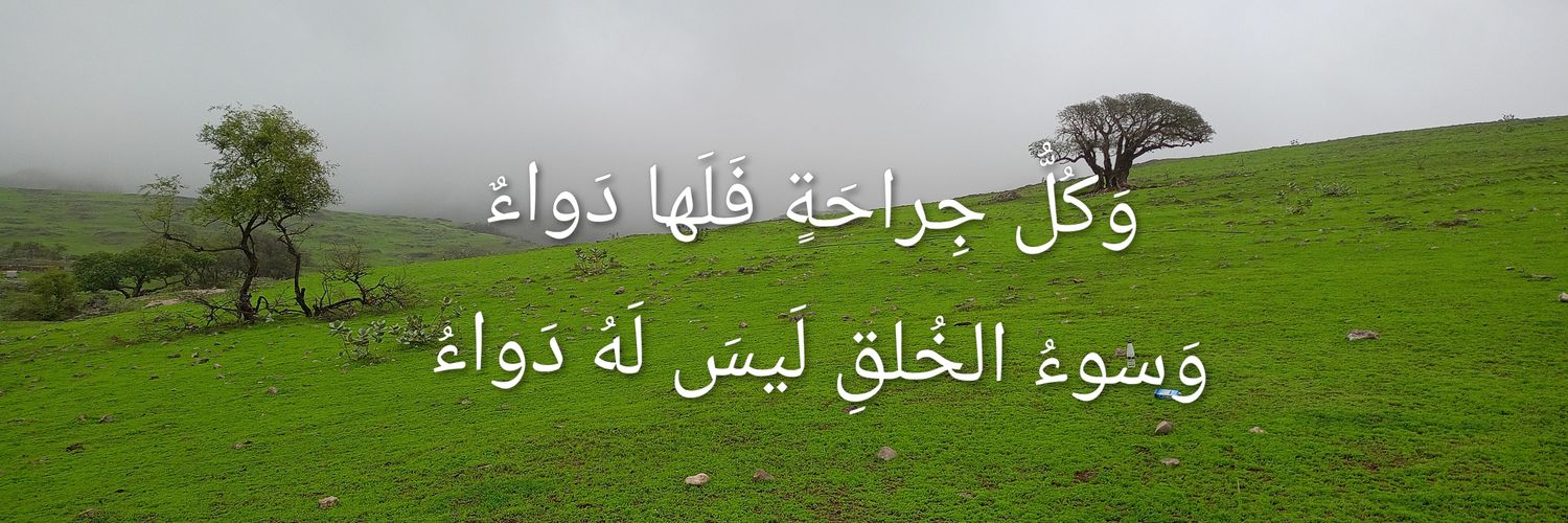 عثمان أبابطين banner