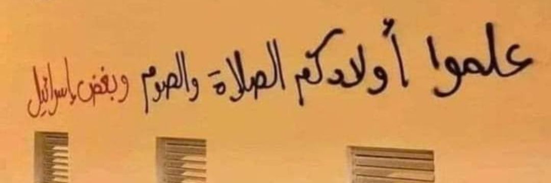 sama_ibrahim0's profile banner image