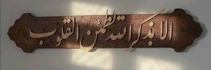 al3uooon9111's profile banner image