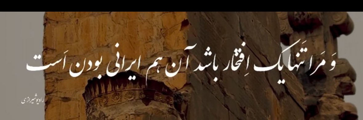 بهار banner