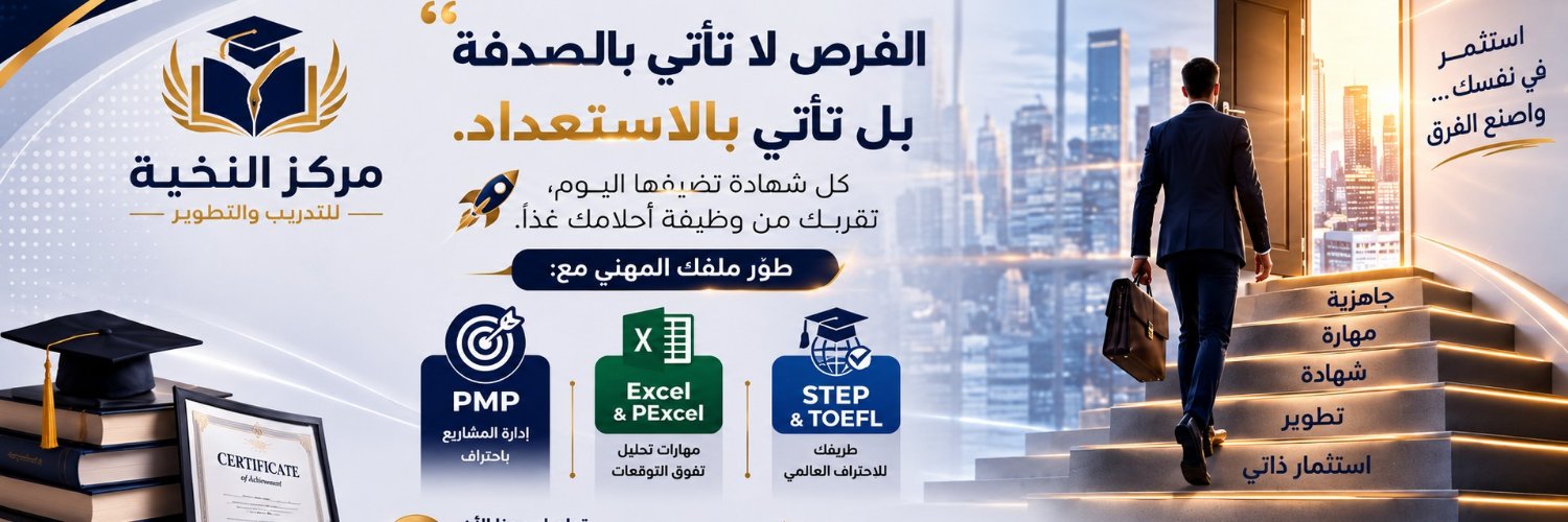 EliteCenterSA's profile banner image
