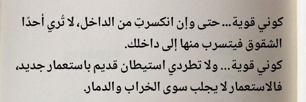 rehab19000 Profile Banner