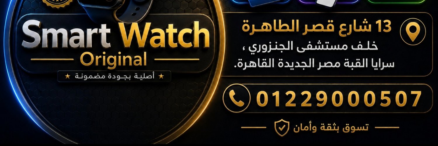 smartwatch12345's profile banner image