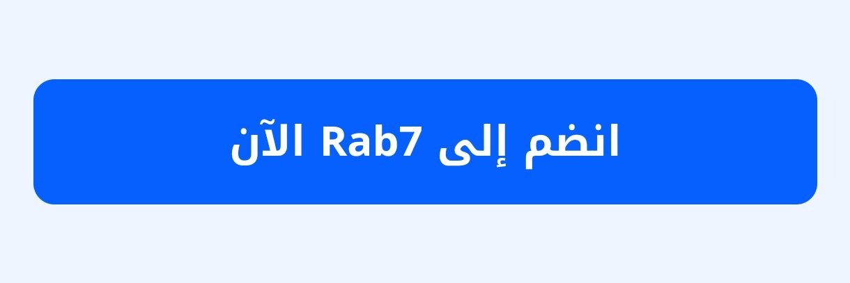 Rab7's profile banner image