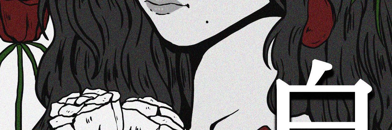 melk 🐰 illustrator // MOVED ACCS banner