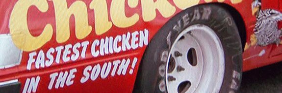 Stroker Ace banner
