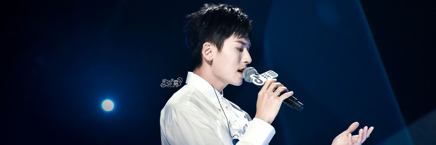 Uyên Hạ banner