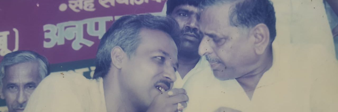 Anil Kumar Verma - अनिल कुमार वर्मा banner