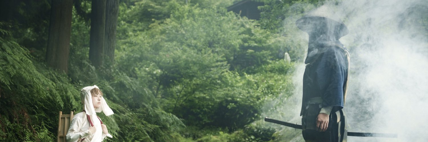 ɪssʜɪᴋɪ sʜᴜɴ 🏷️無言お迎え後ほどご挨拶's banner