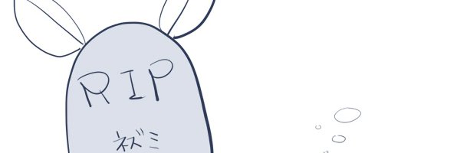 シロさん banner