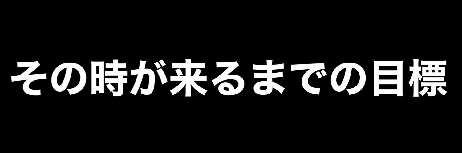 リオ banner
