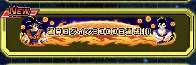 ぽてちん@gm banner
