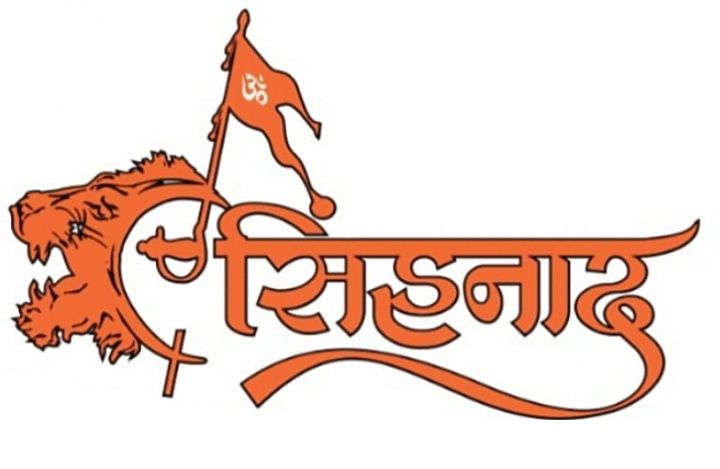 sinhnaad's profile banner image