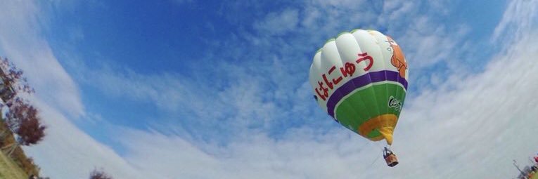 たけちゃん #はにゅはにゅ banner