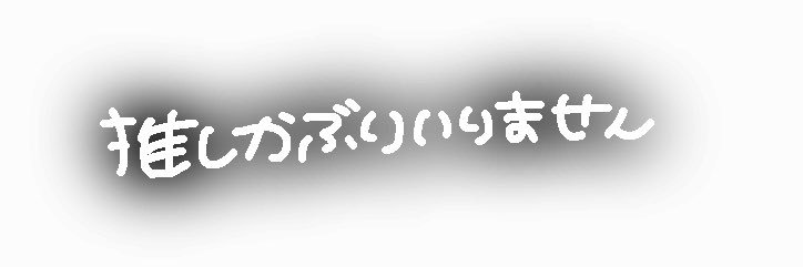 _ryoxx's profile banner image