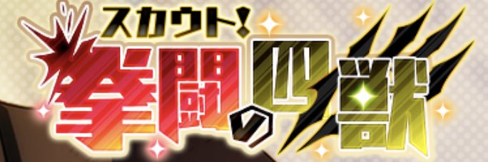 とし🍓4/12TDC banner